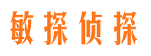 邻水捉小三公司